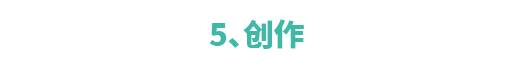 学习动画制作有哪些难点？  第6张