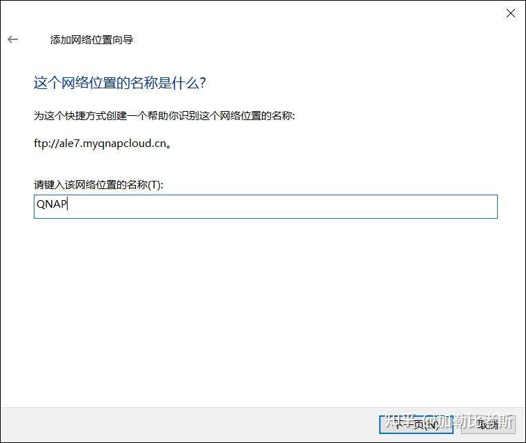 搭建家庭NAS服务器有什么好方案？  第56张