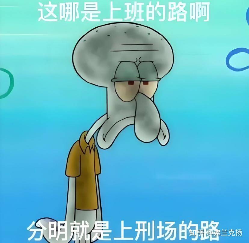 上级领导加班不走，我该不该跟着加班，等领导走了再下班？背后的职场底层逻辑是什么？  第1张