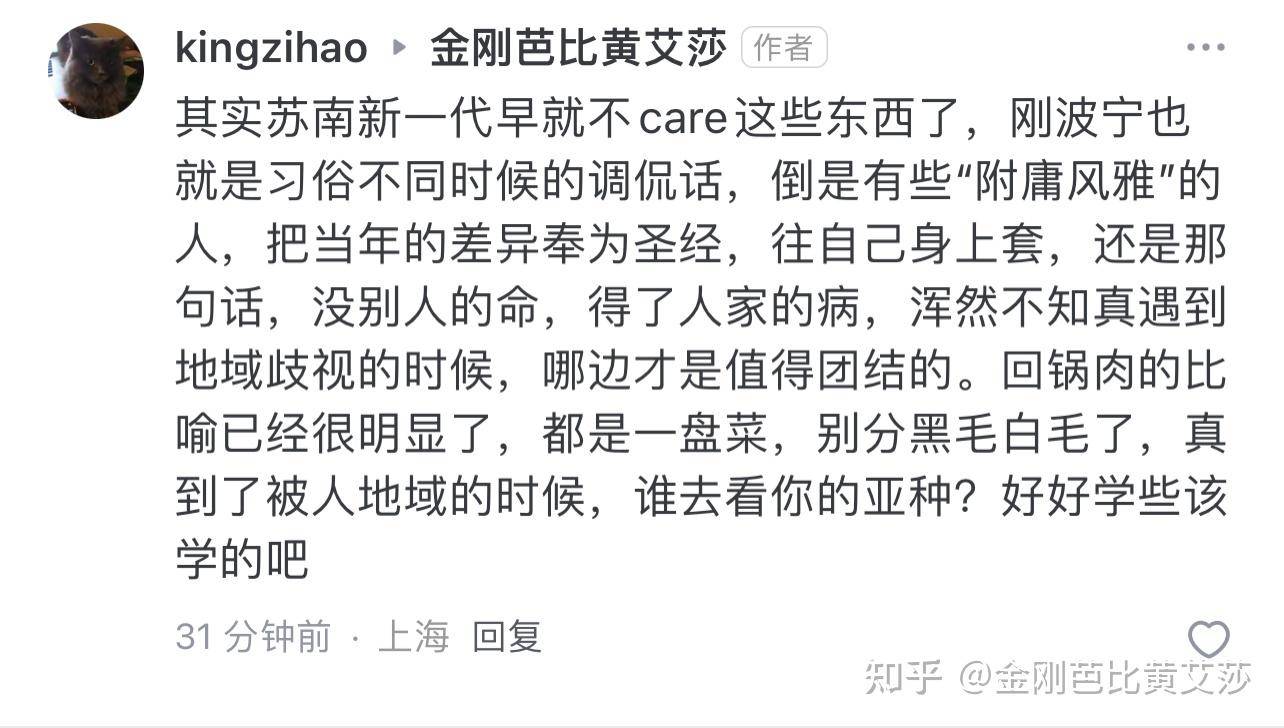上海有哪些食物是外地人吃不习惯的？  第2张