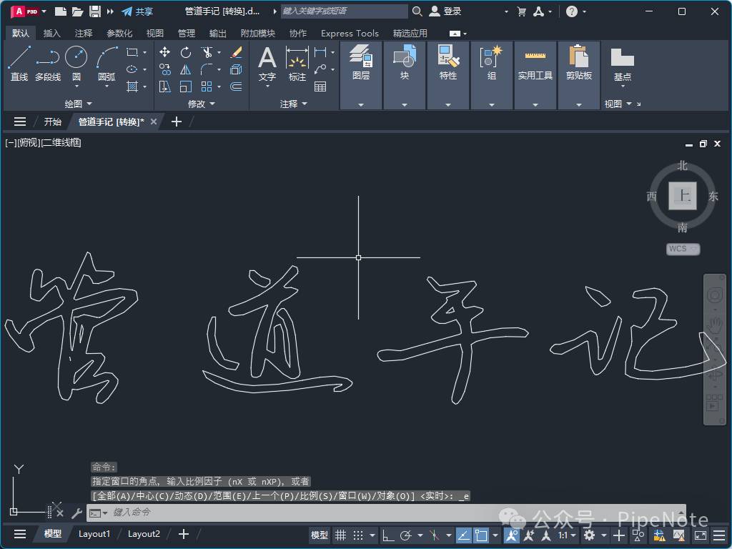 怎么制作电子签名？  第27张