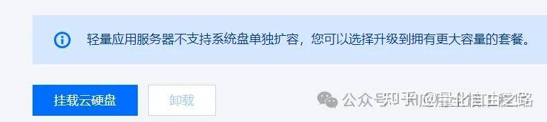 阿里云服务器续费价格好贵，想换一家云服务厂商，该怎么选择？  第8张
