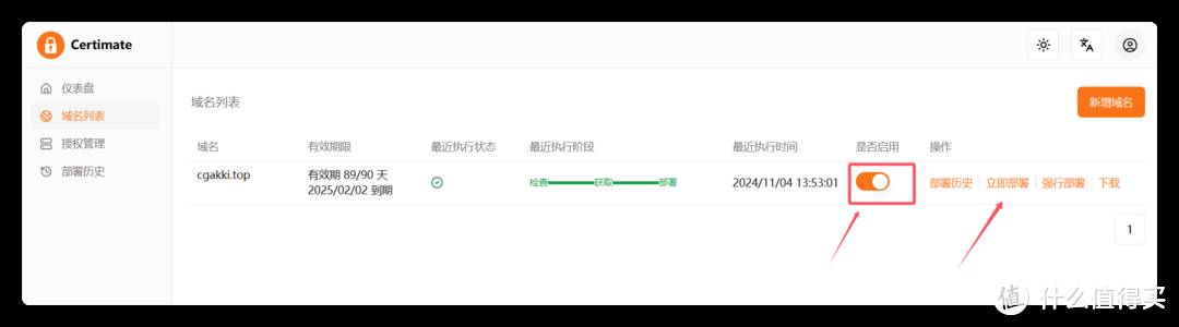 为什么现在SSL证书有效期越来越短？  第26张