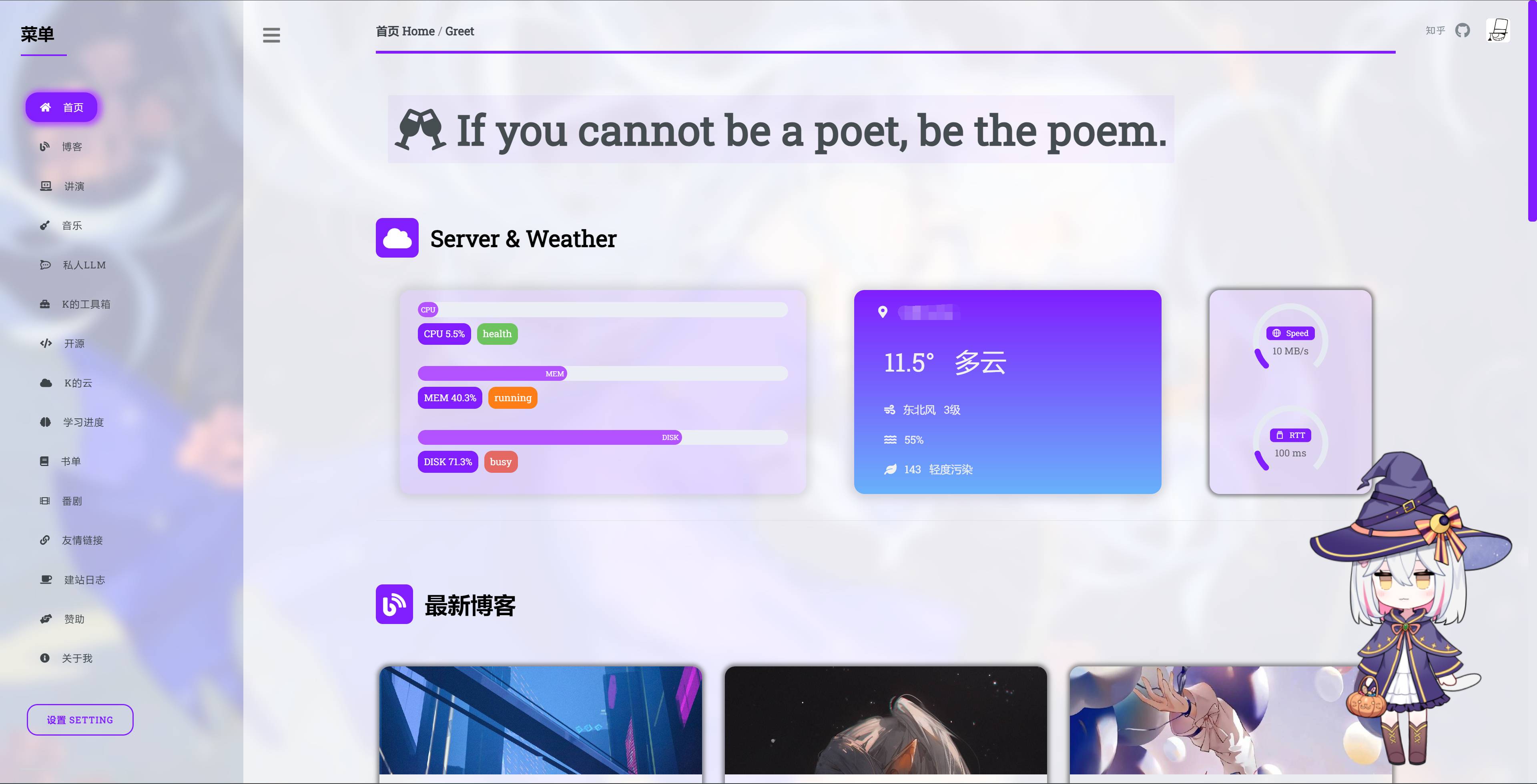 想搭建自己的博客，主要用于分享知识以及写教程书（类似于gitbook）最好能部署到公网，有什么建议吗？  第1张
