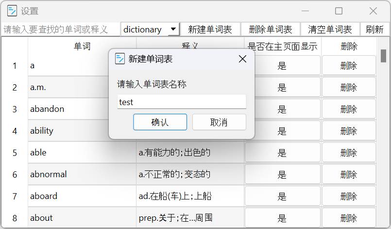 有哪些有意思的，很cool的开源项目 ？  第16张