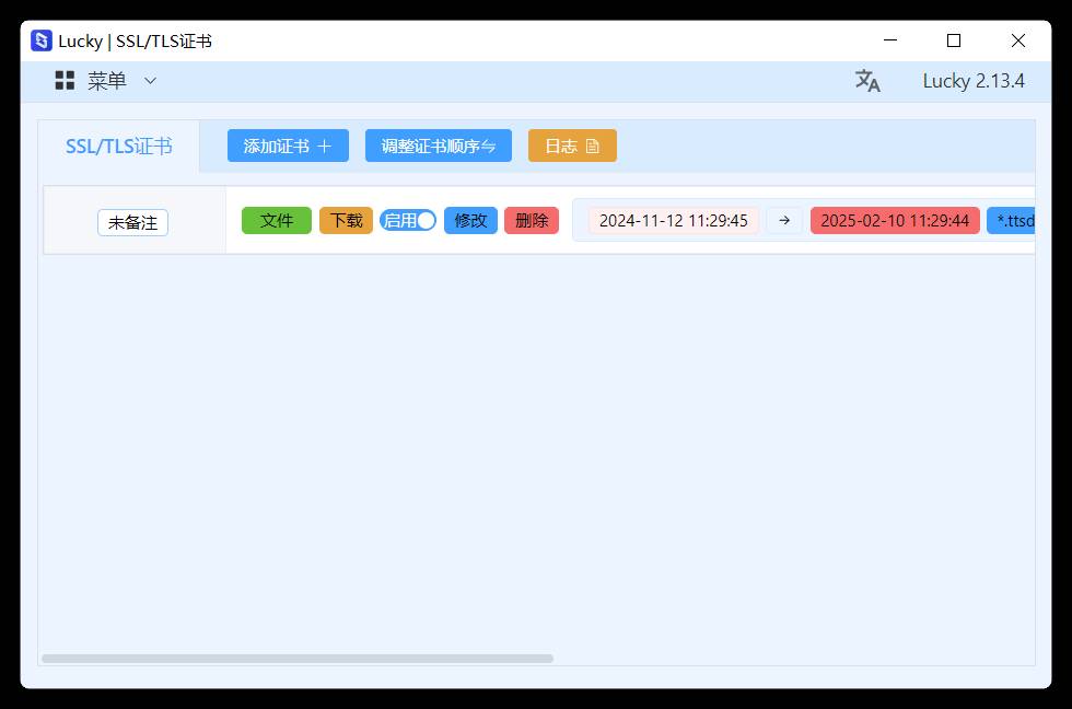 大家都用什么软件进行密码管理？  第18张