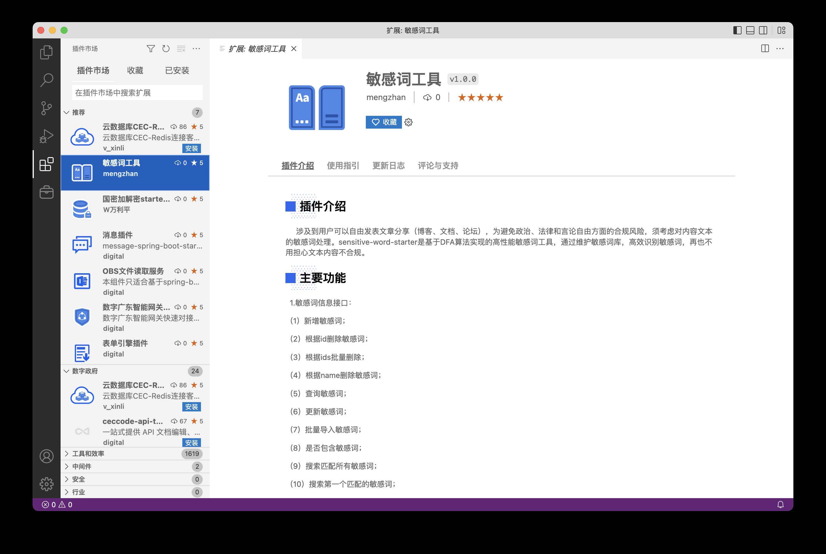 如何评价国产CEC-IDE 明牌换皮开源项目 VSCode 宣称自主研发？  第6张