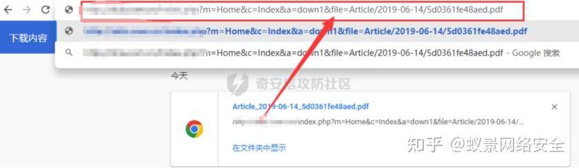 如何绕过网页找到一个网站文件的下载地址？  第2张