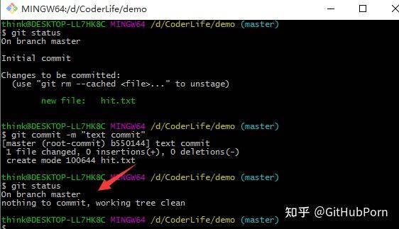 如何使用 GitHub？  第44张