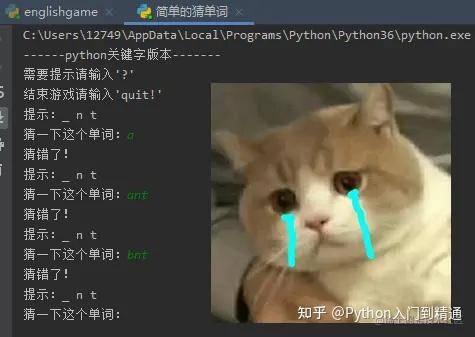 怎么自学python，大概要多久？  第22张