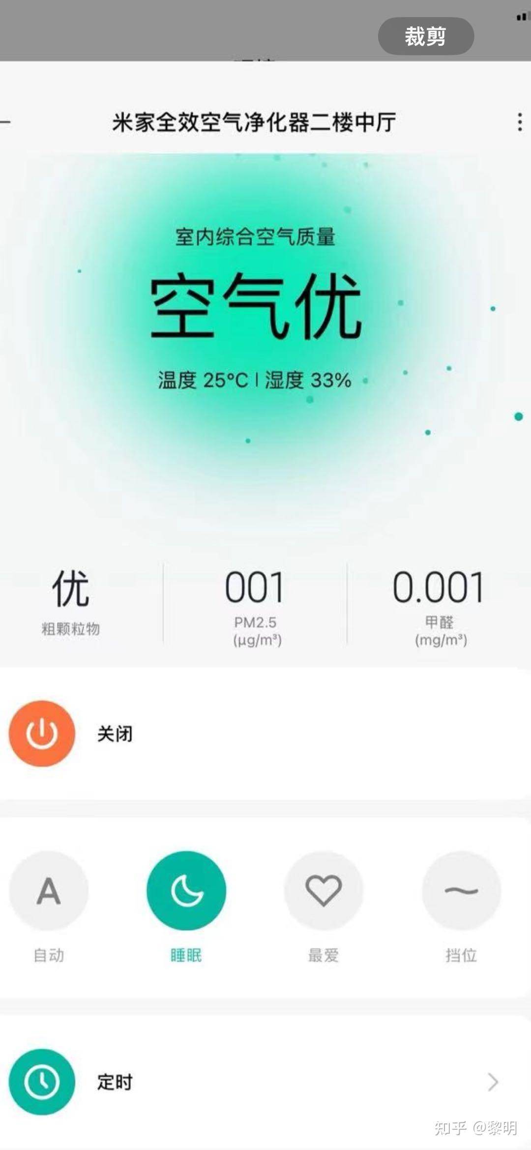 为什么一般人不建议住别墅?  第12张