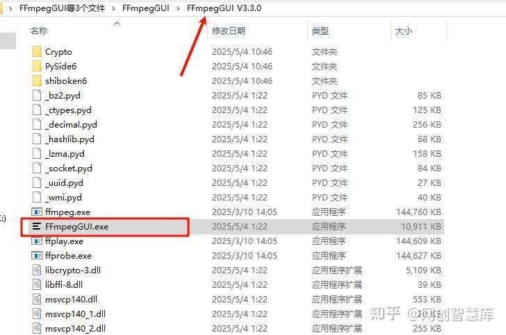 自媒体工具有哪些？哪个比较好用？  第3张