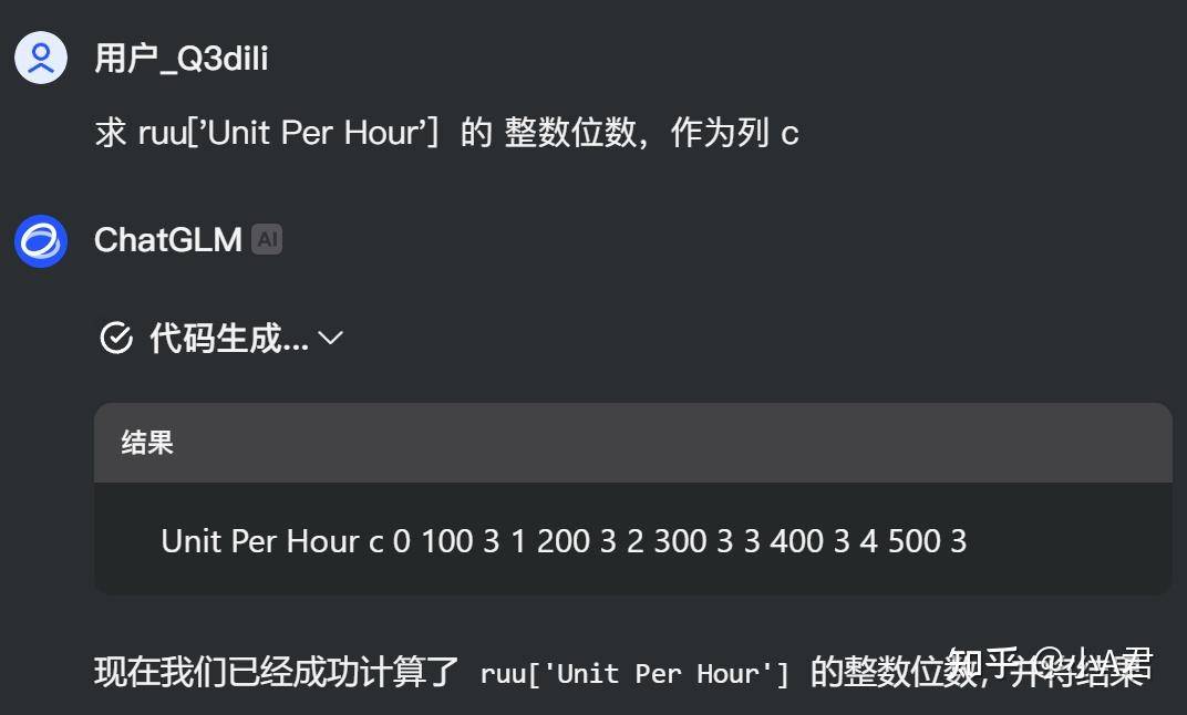 Excel 的 VBA 现在还算是办公利器吗？  第10张