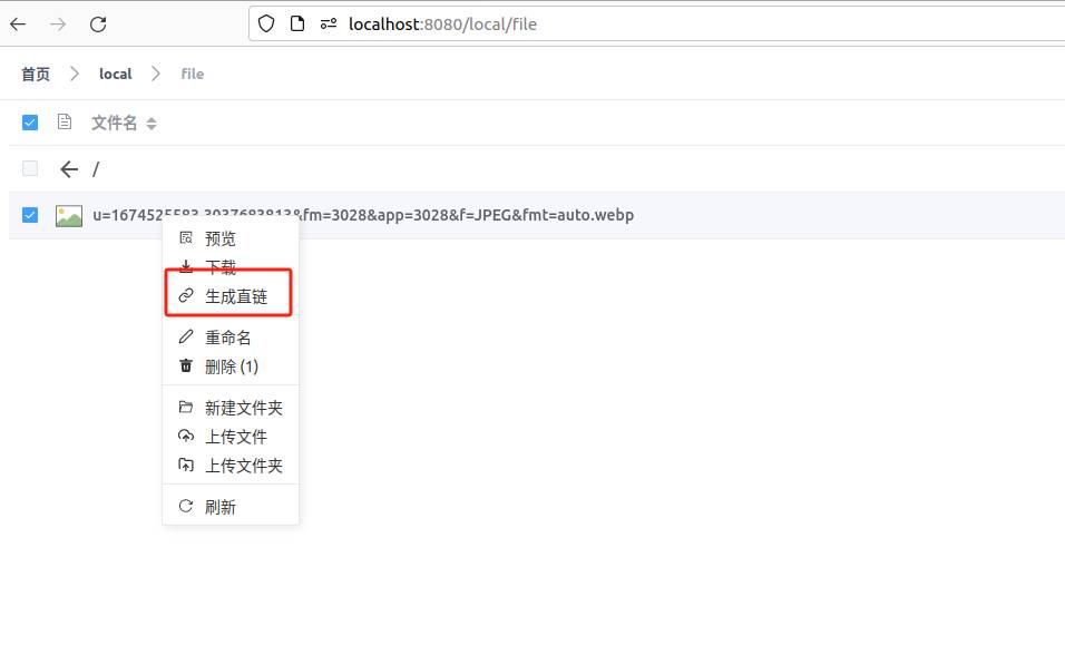 百度网盘、阿里网盘、OneDrive，三个个人网盘怎么选？  第13张