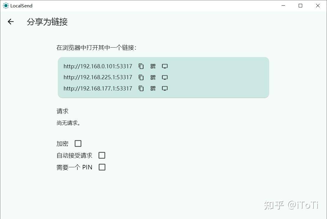 怎么将超大的文件传输给别人？  第10张