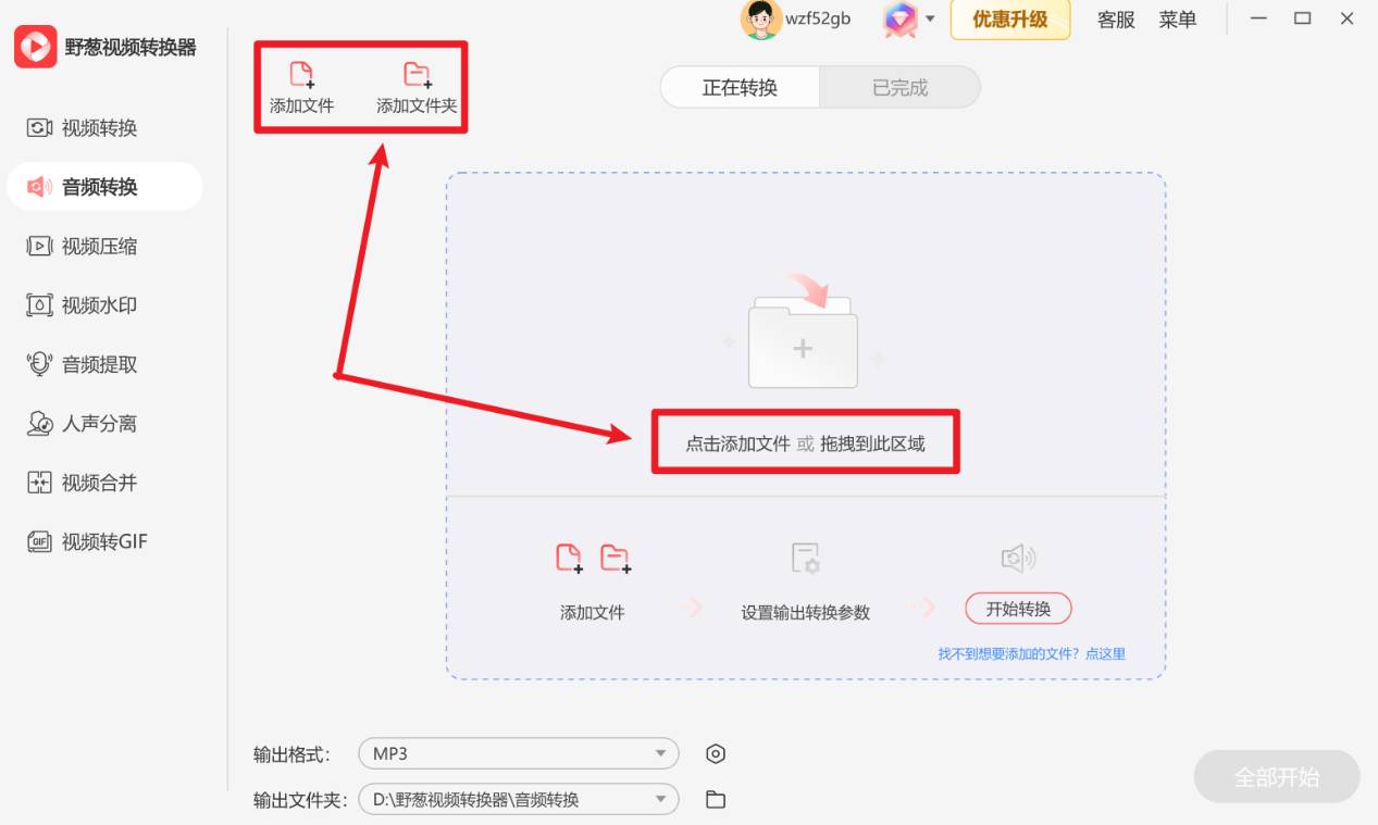 哪里能下载无损音乐？  第4张