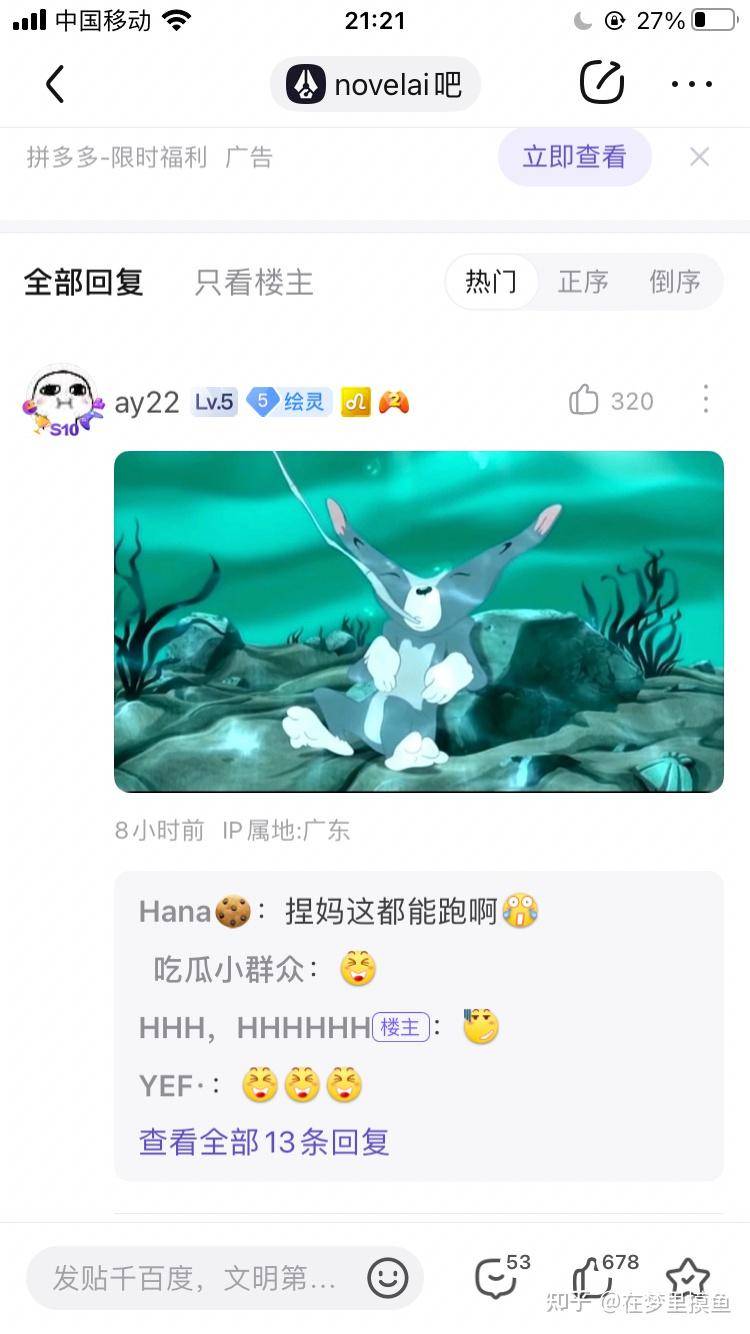 百度贴吧有哪些有意思的吧？  第209张