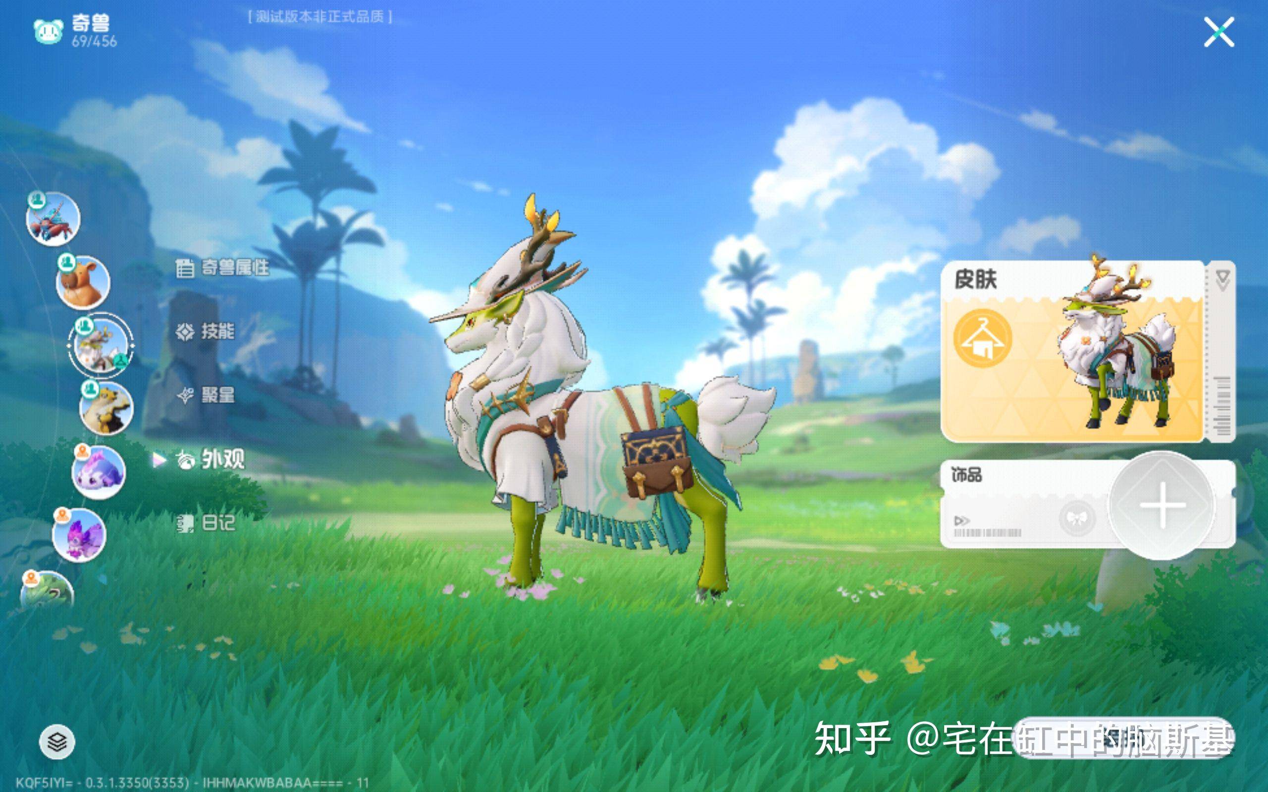 如何看待腾讯帕鲁新游《酷比大陆》？  第48张