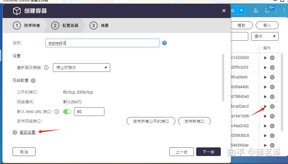 有使用过ERPNext这款开源ERP系统的吗？  第3张