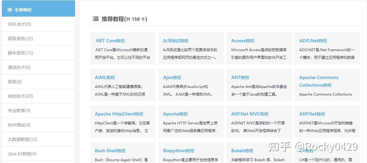 程序员们平时都喜欢逛什么论坛呢？  第14张