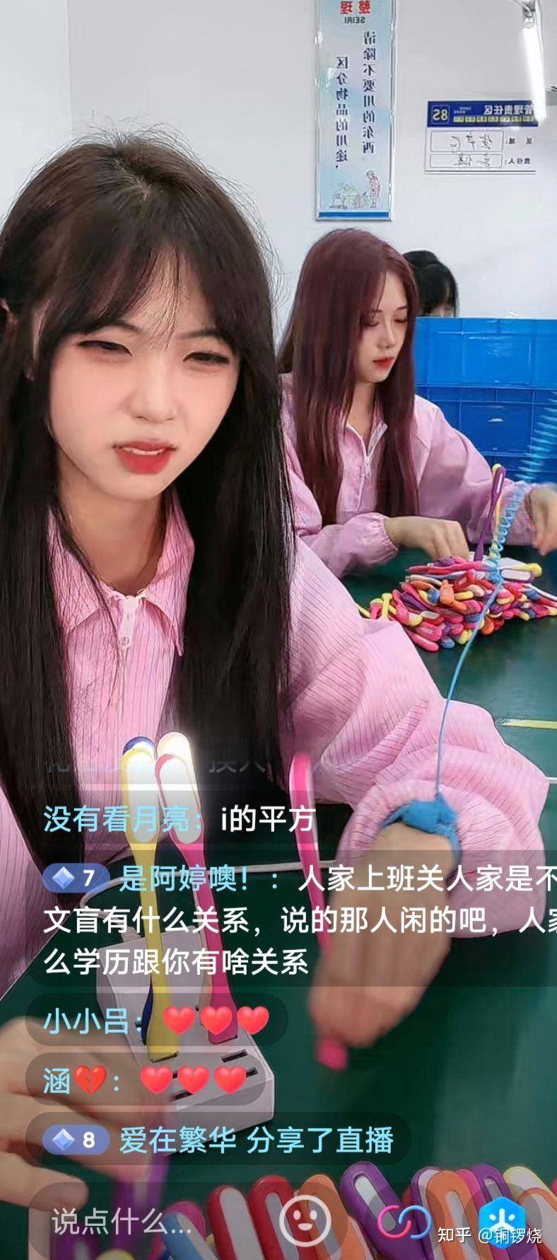 为什么抖音上的姑娘都那么好看，现实中我怎么一个也见不着？  第2张