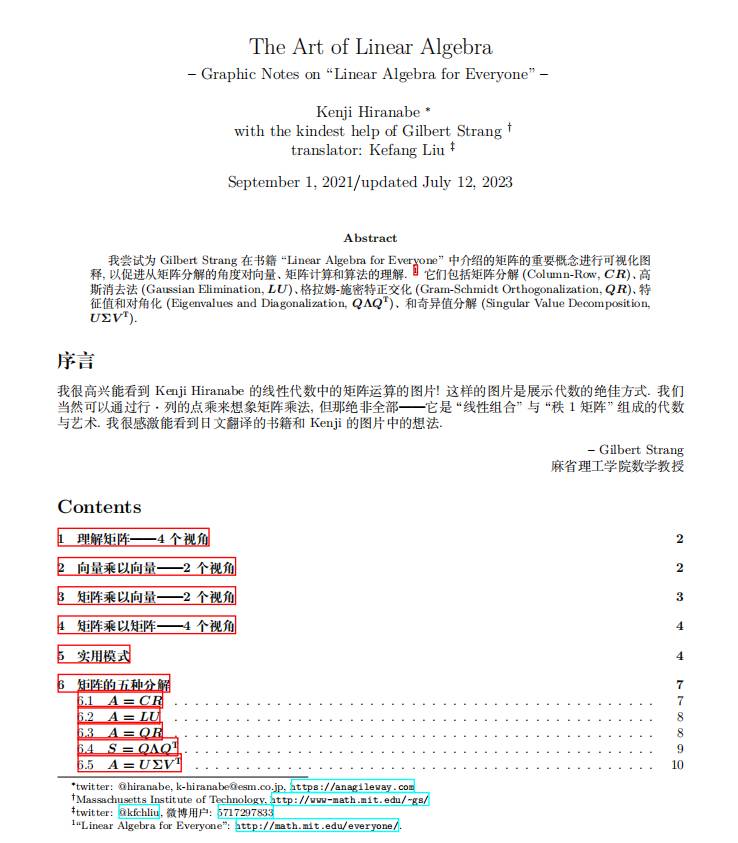 为什么感觉国外的教材都比国内的厚得多？  第2张