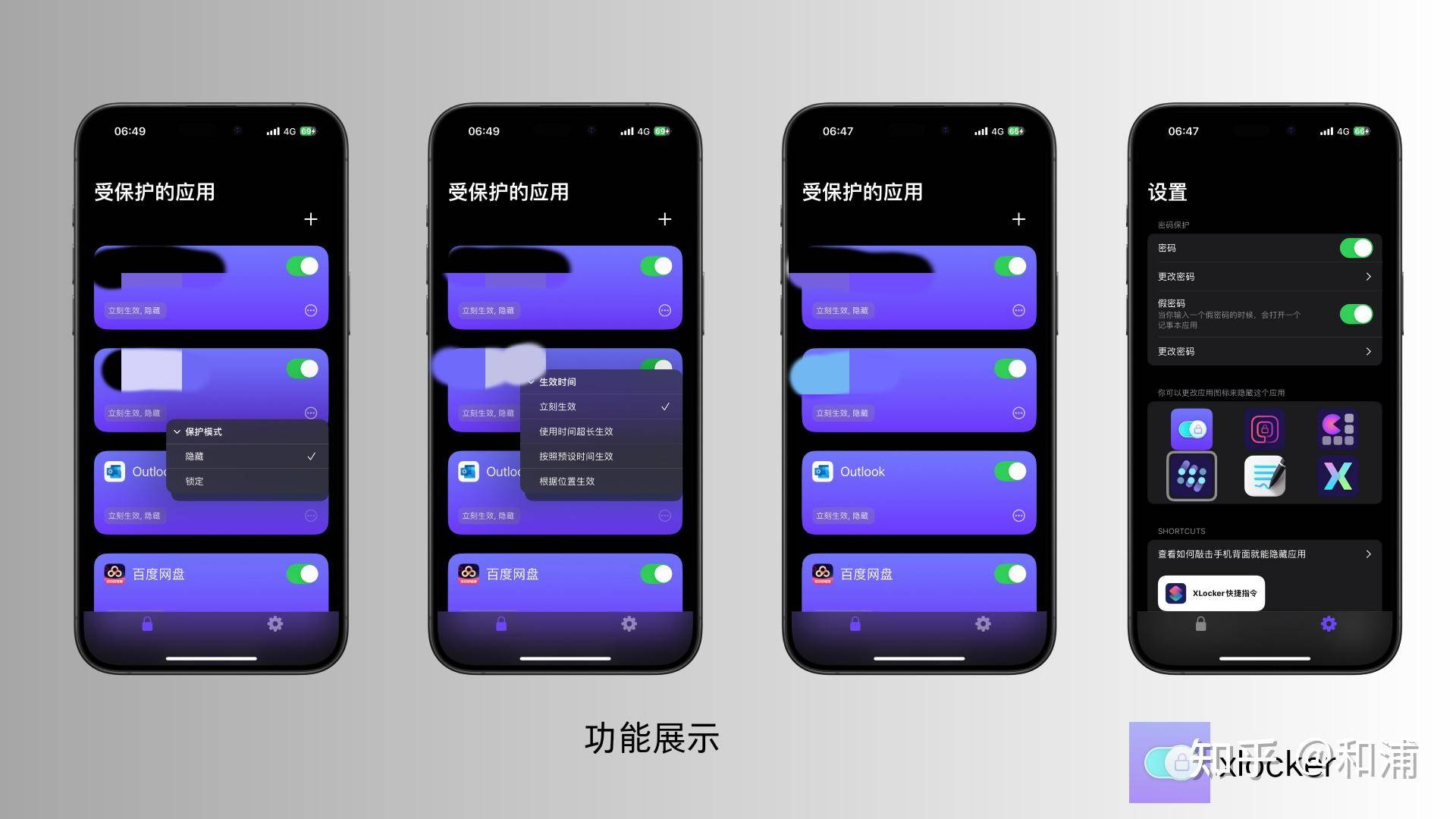 手机上有什么实用的 App 推荐？  第29张