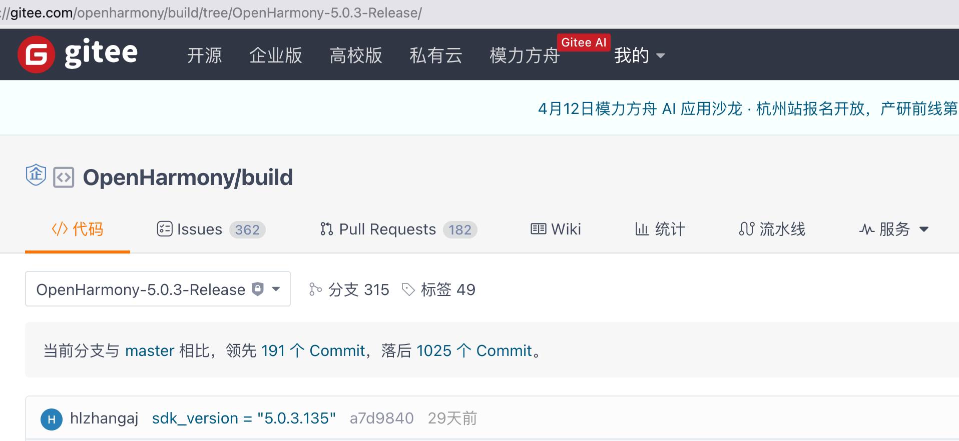 Google 调整 Android 开源政策，核心开发全面转向私有分支，这将对行业产生什么影响？  第15张