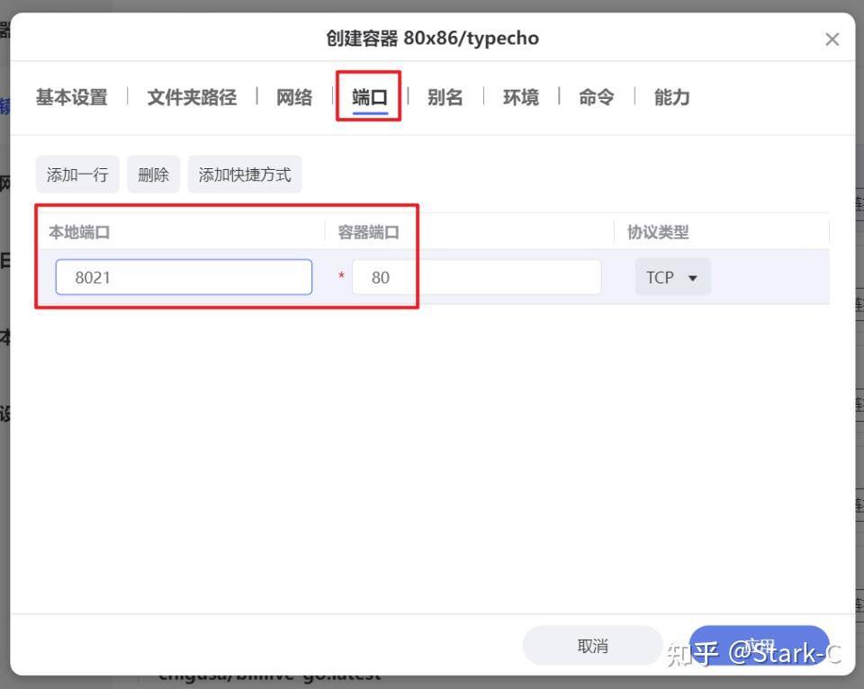 如何拥有一个完全免费的博客？  第7张