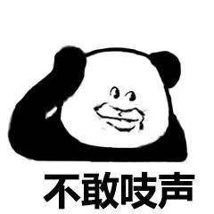 AMD是如何做到翻身并且压制intel并和nvidia平起平坐的？  第3张