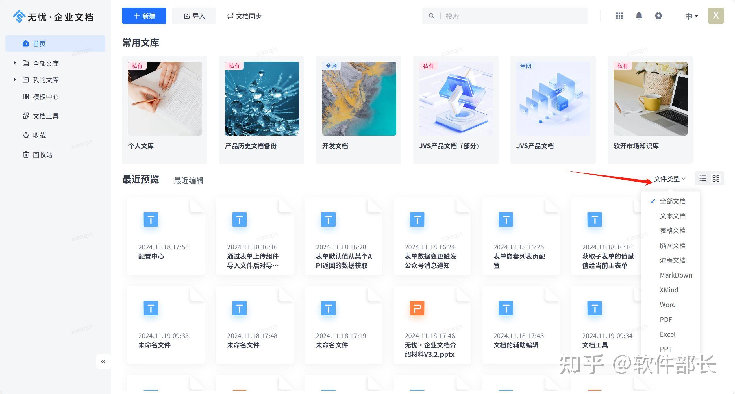 大家有什么好用的网站或者软件吗？  第3张