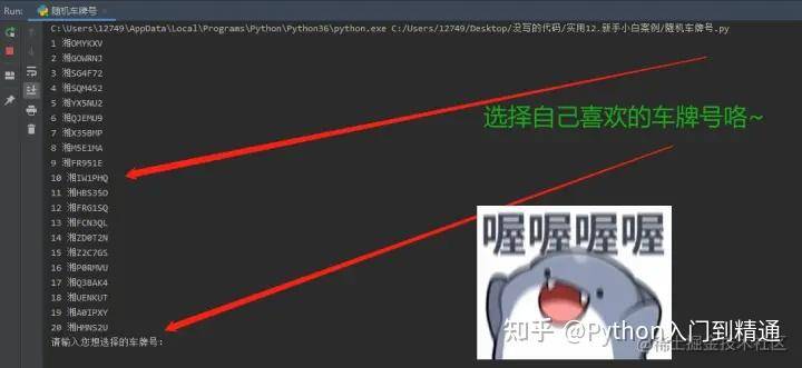 怎么自学python，大概要多久？  第23张