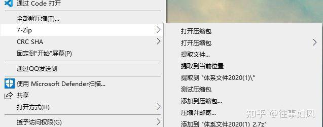 Windows 有哪些强烈不建议装的软件？  第3张