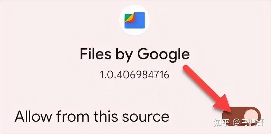 如何直接从 Google Play 下载 APK 文件？  第17张