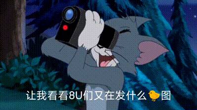 百度贴吧有哪些有意思的吧？  第134张