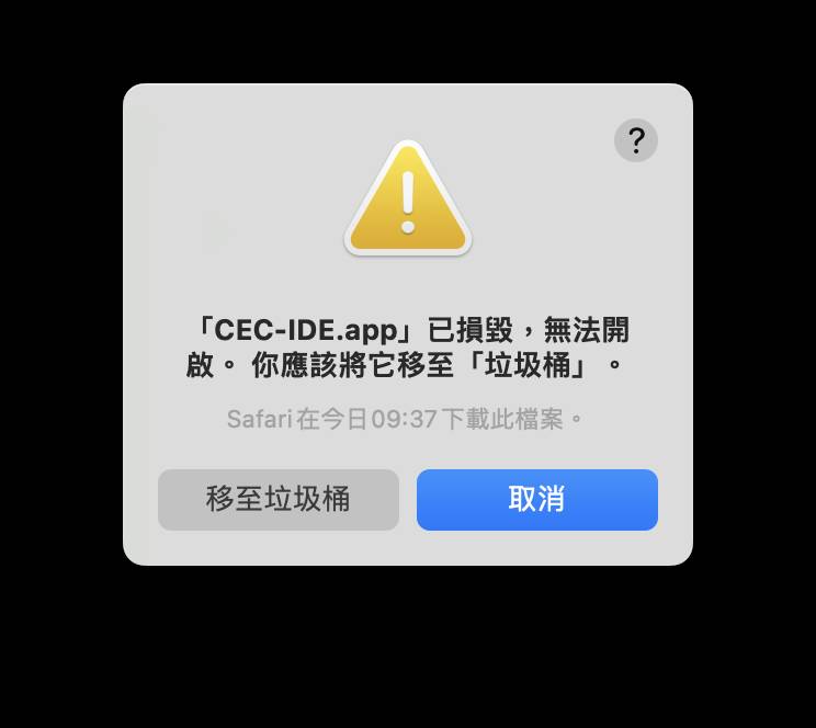 如何评价国产CEC-IDE 明牌换皮开源项目 VSCode 宣称自主研发？  第2张