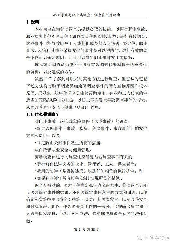 大家有没有小众且不被理解的爱好?  第4张