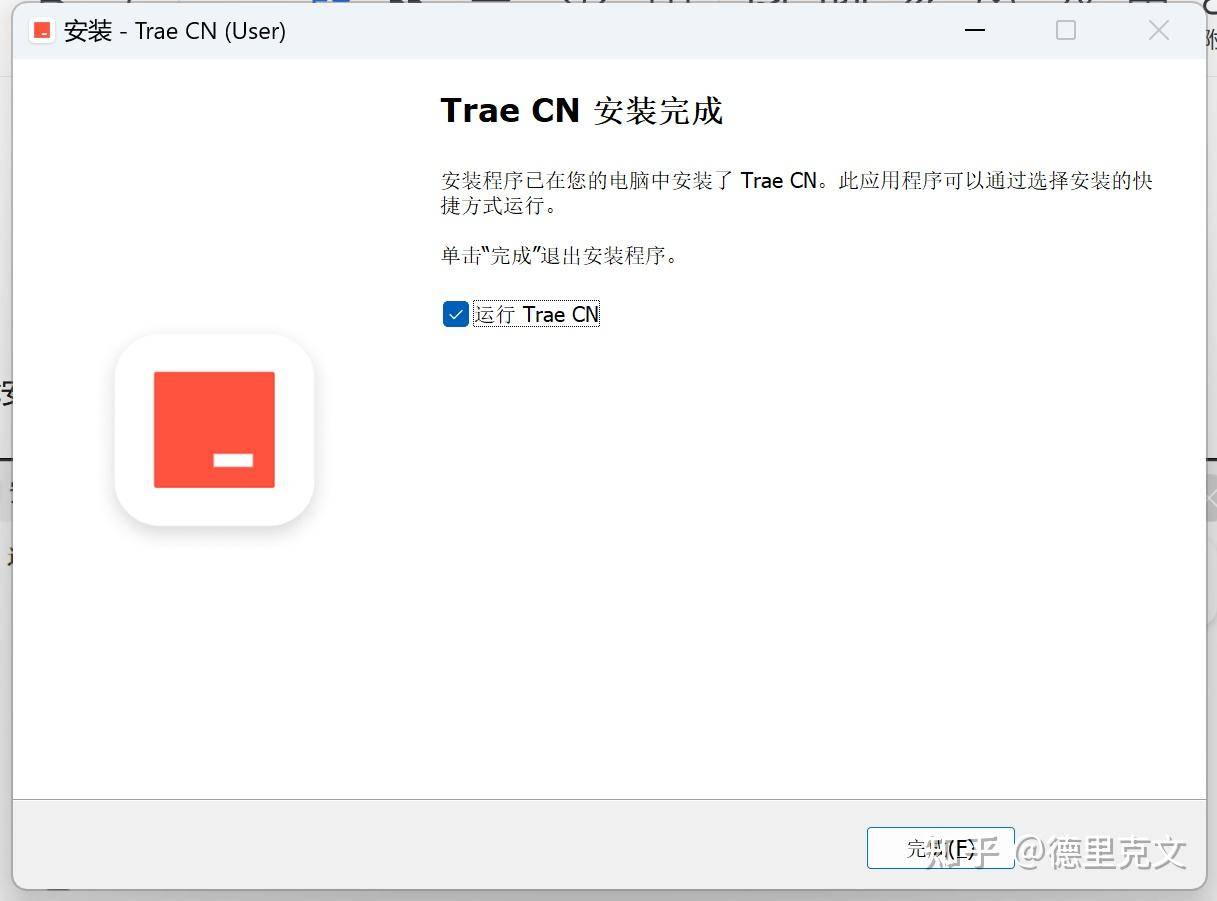 字节跳动宣布中国首个 AI 原生集成开发环境 Trae 国内版正式上线，实际体验如何？  第6张