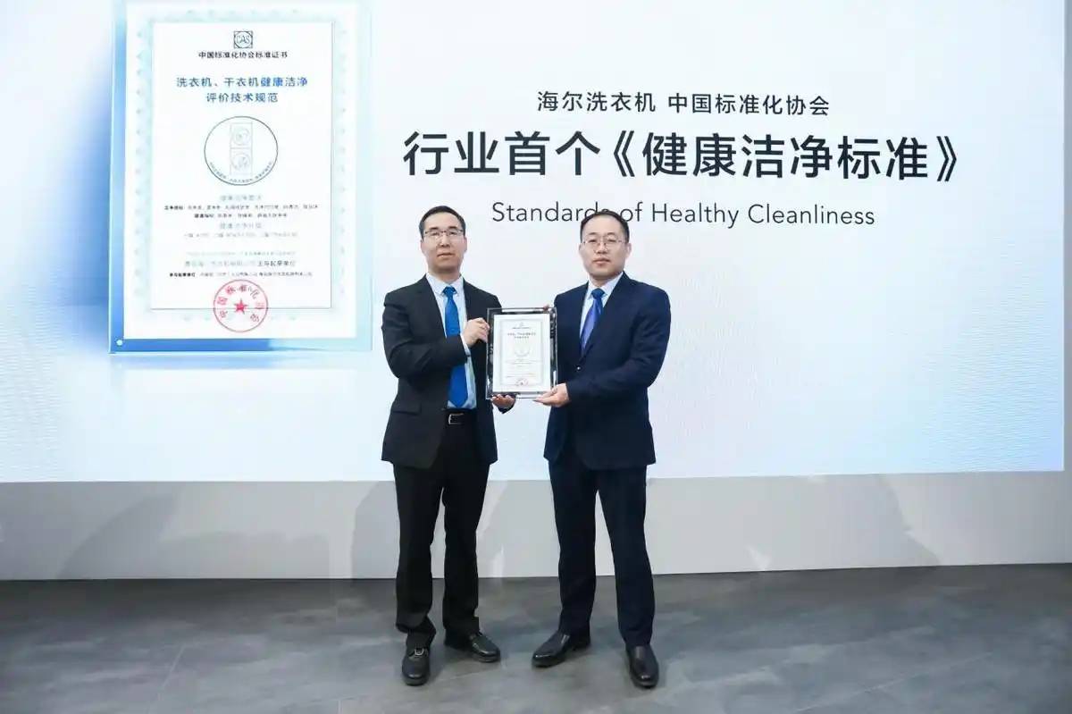 如何看待海尔洗衣机连续 16 年全球销量第一，海尔做到了哪些？  第17张