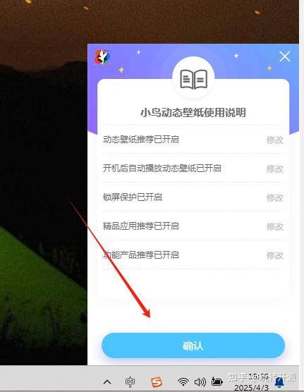 有没有推荐的win10沙盒软件？  第17张