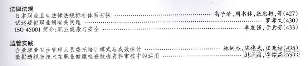 大家有没有小众且不被理解的爱好?  第1张