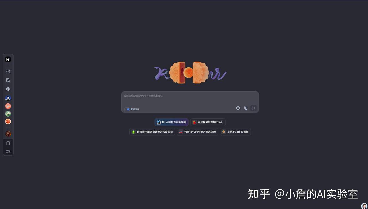 你用过的AI工具，哪一款效果最好？  第2张