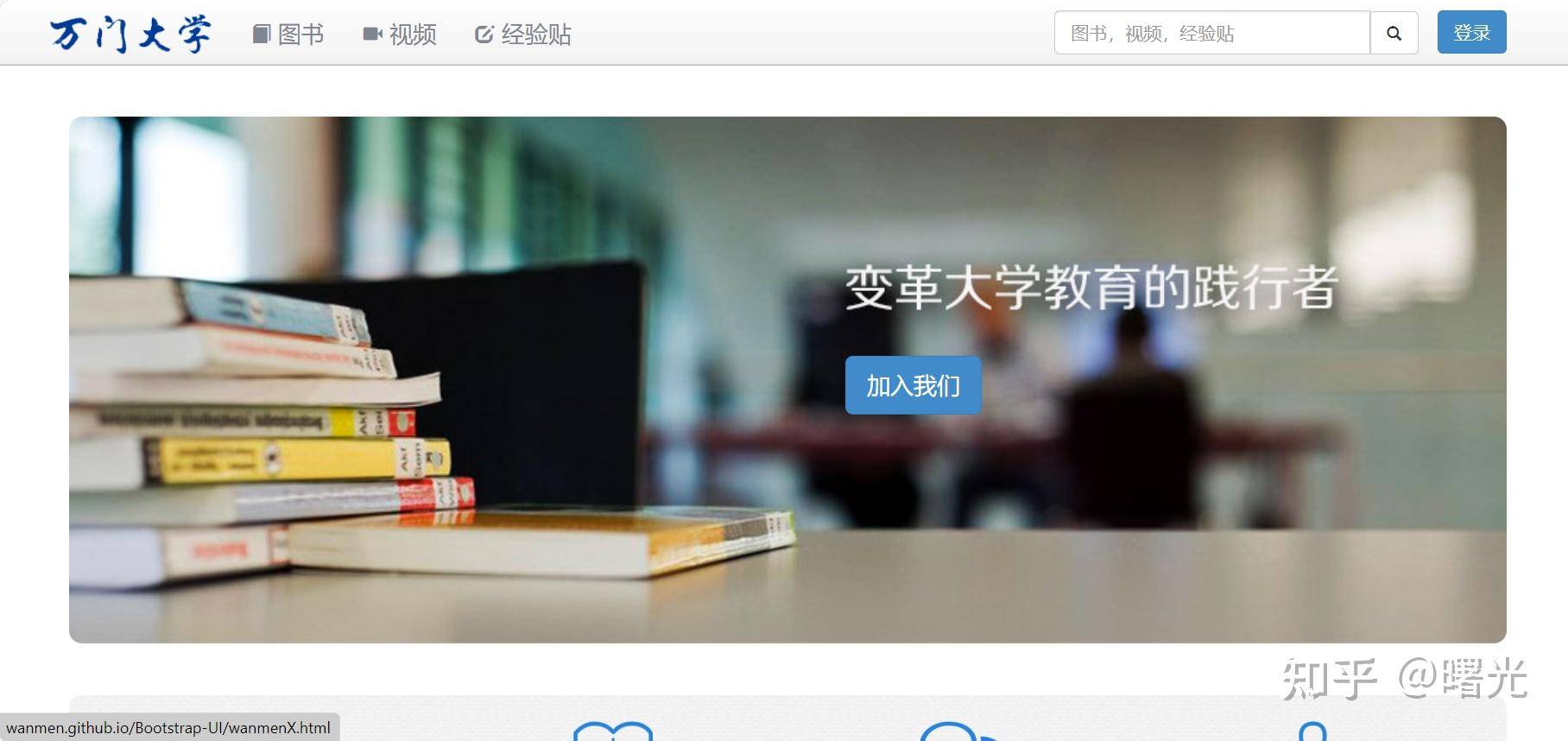 有哪些高质量的自学网站？  第13张