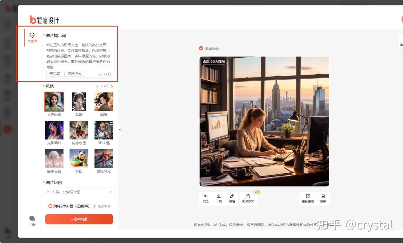 有没有堪称封神的网站？  第3张