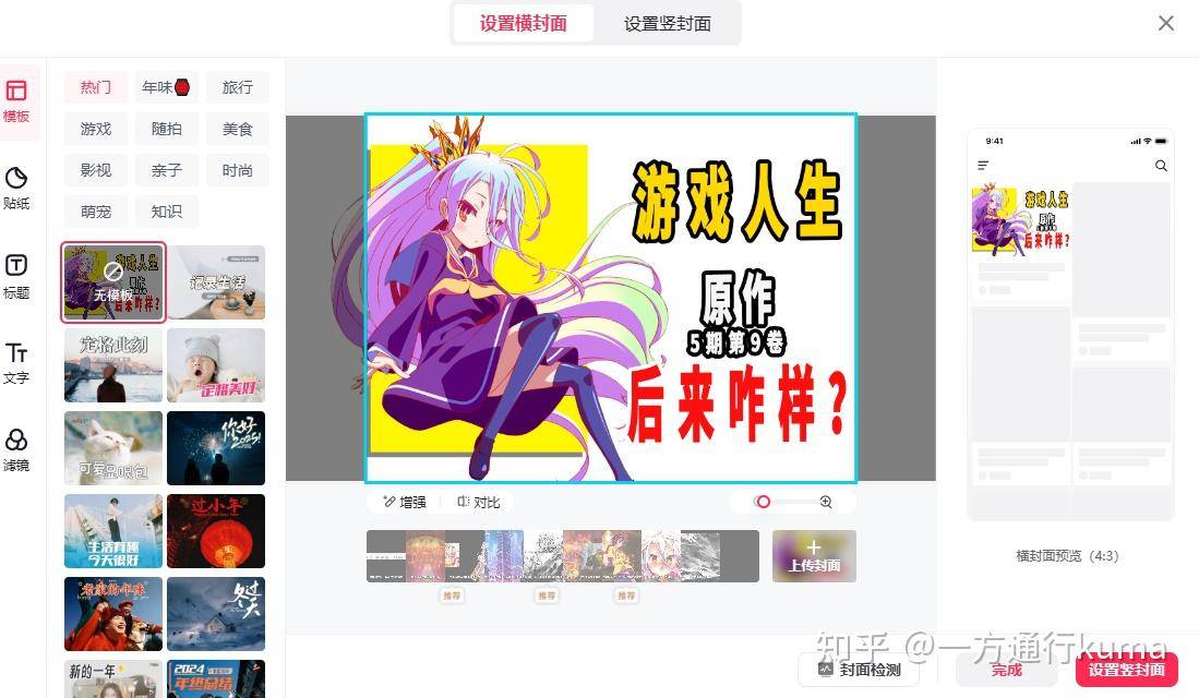 为什么B站不能像抖音和小红书那样走向海外？  第16张