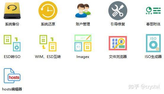 你电脑上「最引以为豪」的软件是什么？  第7张
