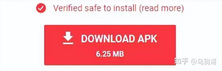 如何直接从 Google Play 下载 APK 文件？  第14张