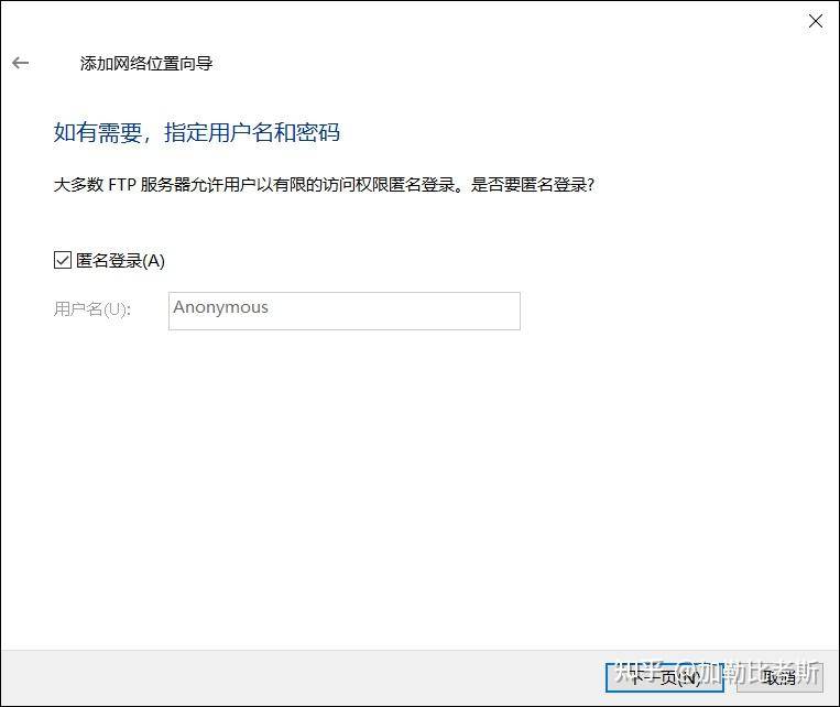 搭建家庭NAS服务器有什么好方案？  第54张