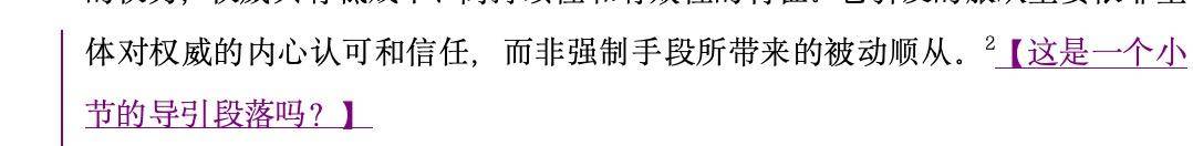 你的导师对你说过哪些让你至今难以忘怀的话？  第3张