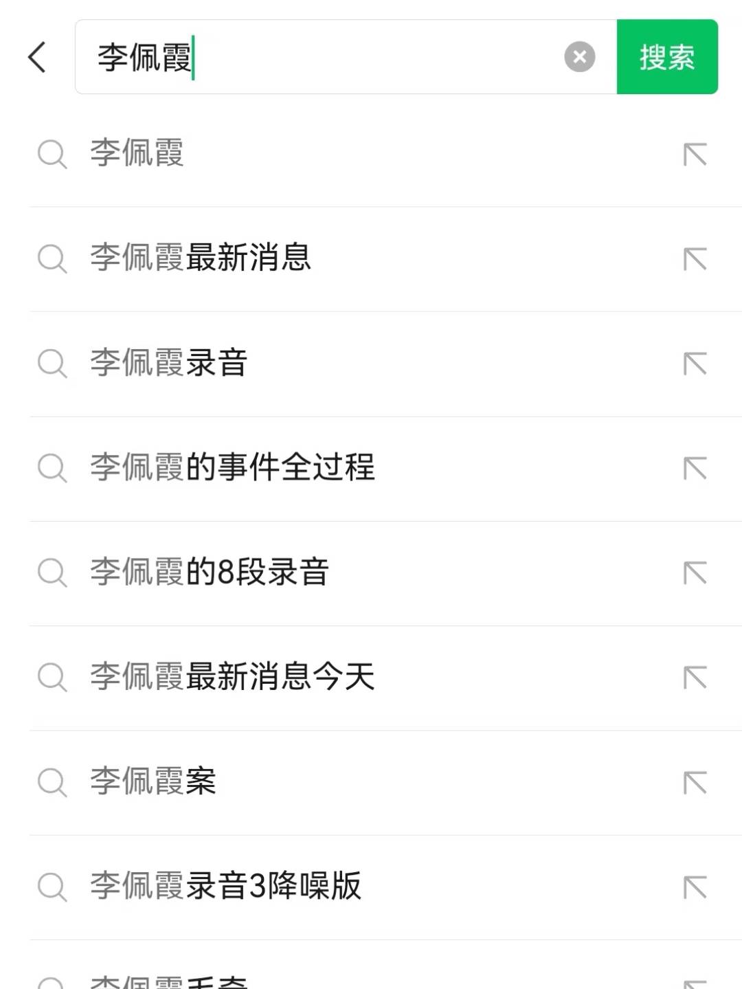 搜索引擎的算法如何决定搜索结果的排序？  第1张